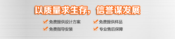 质量求生存.jpg